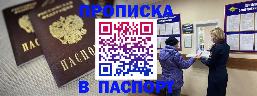 форма 3 в Пензе